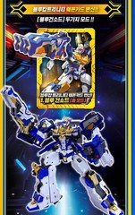 Metal Cardbot S BLUE COP TRINITY Police Car Armor Bus Transforming Robot 2024