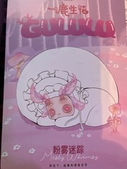 GULULU Forest Fairy Plush Pendant Bag Charm Confirmed Character U Pick