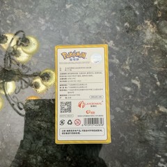 ⚠️ Lovely Pokemon PICHU Figure Official Pokemon Langbowang New In Box!