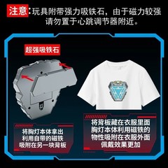 1/1 MK50 Arc Reactor Tony Stark Energy Model Iron Man LED Light Wearable Heart