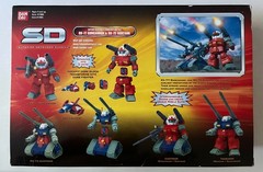 Superior Defender Gundam SD RX-77 Guncannon & RK-75 Guntank Box Set NIB