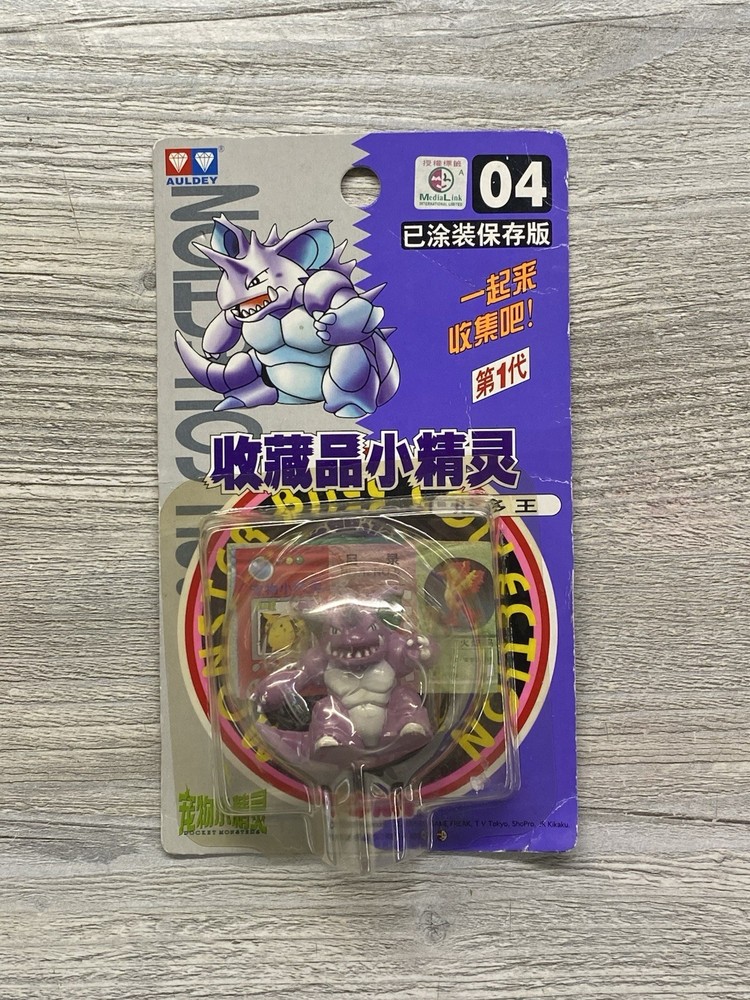 Vintage Pokemon TOMY Nidoking Figure Pocket Monsters #04 – BRAND NEW SEALED