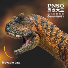 PNSO Carnotaurus 36 Figure Model Dinosaur Animal Collections Souvenir Toys Gift