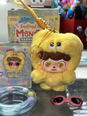 Q. Kid Qkid DELIGHT Emotional Hairy Monsters Series Figure NEW OPEN BOX