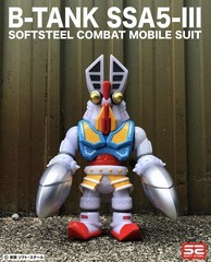 Alien Baltan Gundam Sofubi Sofvi B-Tank Ultraman Limited Special Version 26cm