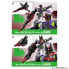 DX Gavarion Rifle Gavan Infinity Bandai NEW Japan