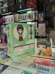 Good Smile Company The Apothecary Diaries Maomao Nendoroid 2288