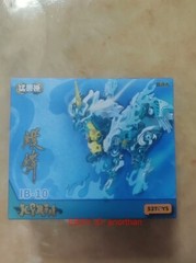 52Toys Beast Box IB-10 Qilin Kylin 16.5cm Action Figure Toys Gift In Stock
