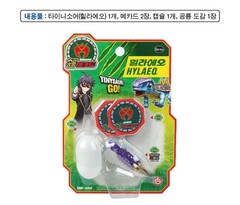 Dino Mecard Tinysaur HYLAEO Hylaeosaurus Dinosaur Transforming Robot Figure Toy