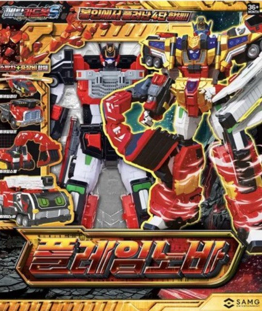 Metal Cardbot S FLAMENOVA Fire Car Transformer Robot Toy [Fast Shipping]