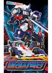 Metal Cardbot S Flashvector Flash Vector Season 2 New Transforming Robot