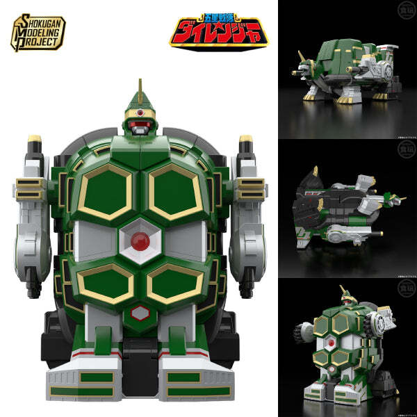 US Seller Bandai Power rangers DAIRANGER SMP Daimugen Tor Shuttle Zord