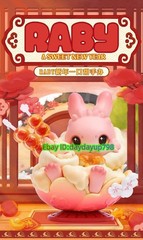 YOYO YEUNG Studio Baby RABY A Sweet New Year Pink White Resin Figure H7CM/2.8in
