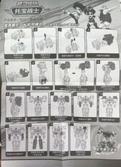 Tobot V Galaxy Detective Diamond Edition Car Transform Robot Wild Chief No Box