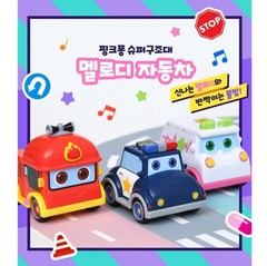 Pinkfong Super Rescue Car Police Ambulance Fire Truck Melody Korean Songs Toy