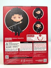 Good Smile Company 2876 Nendoroid Chihiro Rokuhira – Kagurabachi (US In-Stock)