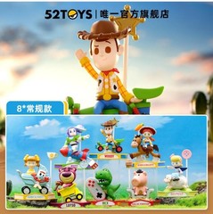 (FULL CASE OF 8 BLIND BOX) 52Toys Disney Toy Story Merry-go-round Series Figures