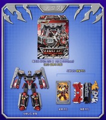 Metal Cardbot W Season 3 Savannard Transformer Robot Car Kids Toy 2026 New