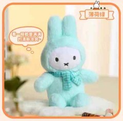 VIPO X MIFFY MACARON SERIES PLUSH KEYCHAIN BLIND BOX HOT CUTE TOY GIFT