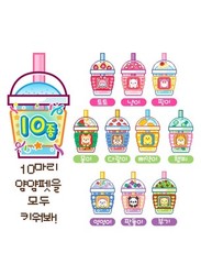 KOREAN 2025 New YumYum Shake House YUMMY Mimi Pet Virtual Pets Raising Toy TMGC
