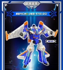 Metal Cardbot S Season2 3-Type Set BLUE COP CIELO REDBLITZ Transformer Robot Toy