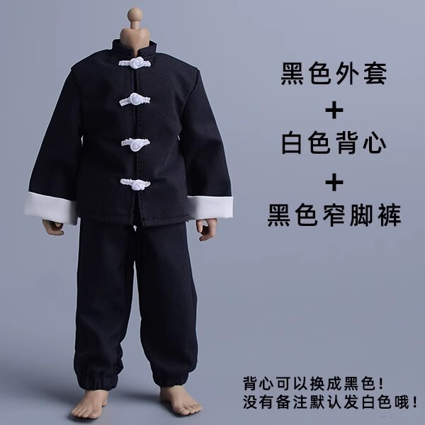 1/12 Chinese Kung Fu Monk Fighting Suit Clothes For 6″ Male Action Figure Body