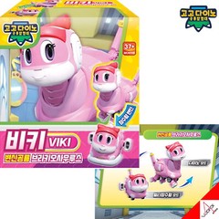 Gogo Dino Mini 16-Dinosaur Transformer Robots Play Figure Kids Toy Gogodino New