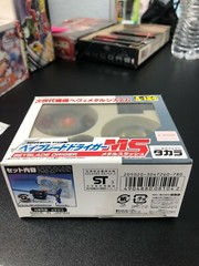 TAKARA TOMY Beyblade A-124 Driger MS Vintage Rare USA