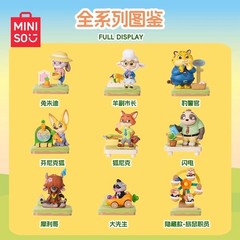 Miniso Zootopia Autumn Garden Series Confirmed Blind Box Figure You Pick Gift
