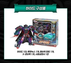 Hello Carbot The Braves HIDE Wizard Transformer Robot Car Cube Figure Toy New