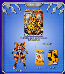 Metal Cardbot W Tachy Transforming Robot Sports Car Korean Action Toy