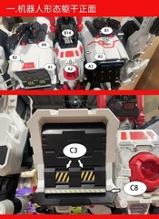PVC Plastic Sticker&Muzzle Upgrade Kit For W-resources M01 Steel Fortress
