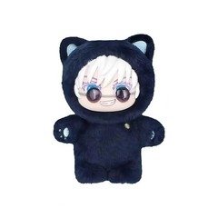 TOP TOY Naruto Beast Party Series Plush Confirmed Blind Box Figure Gift BNWT