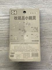 Vintage Pokemon TOMY Nidoking Figure Pocket Monsters #04 – BRAND NEW SEALED