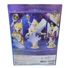 Bandai Figuarts Zero chouette Eternal Sailor Moon Figure