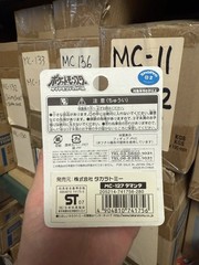 Takara Tomy Pokemon Monster Collection Mc-127 Tamanta Figure Brand New Rare