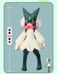 Refined 80cm Stuffed Meowscarada Plush Doll Game Toy Collect Decor Gift Handmade