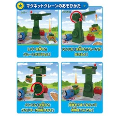 Thomas the Tank Engine Thomas and Cranky Set Toy Train Ages 3 and up 190882