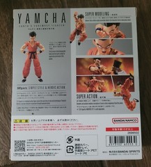 SH Figuarts Yamcha – US Seller, In Stock