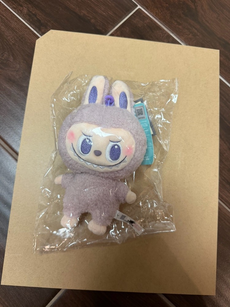 PopMart Labubu [Beijing PopLand Exclusive] Plush Pendant Purple Brand New