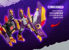 Miniforce Dinoid Warrior DINO EMPEROR Transforming Robot Toy Sword Shield 2025