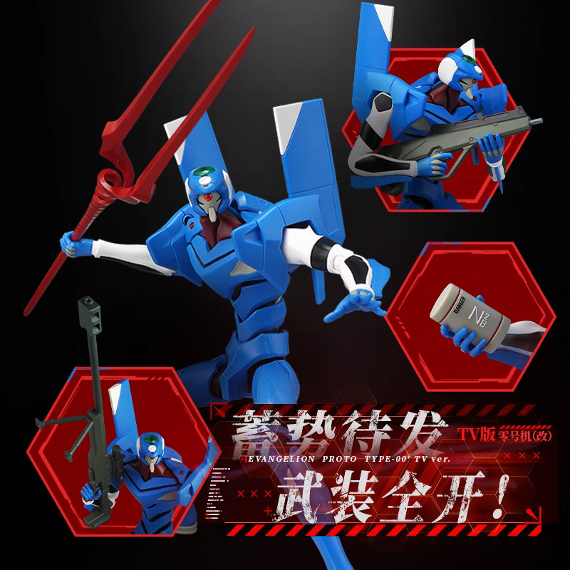 Blokees Legend EVA Unit-00′ Proto Type TV Deluxe Model Kit Spear of Longinus