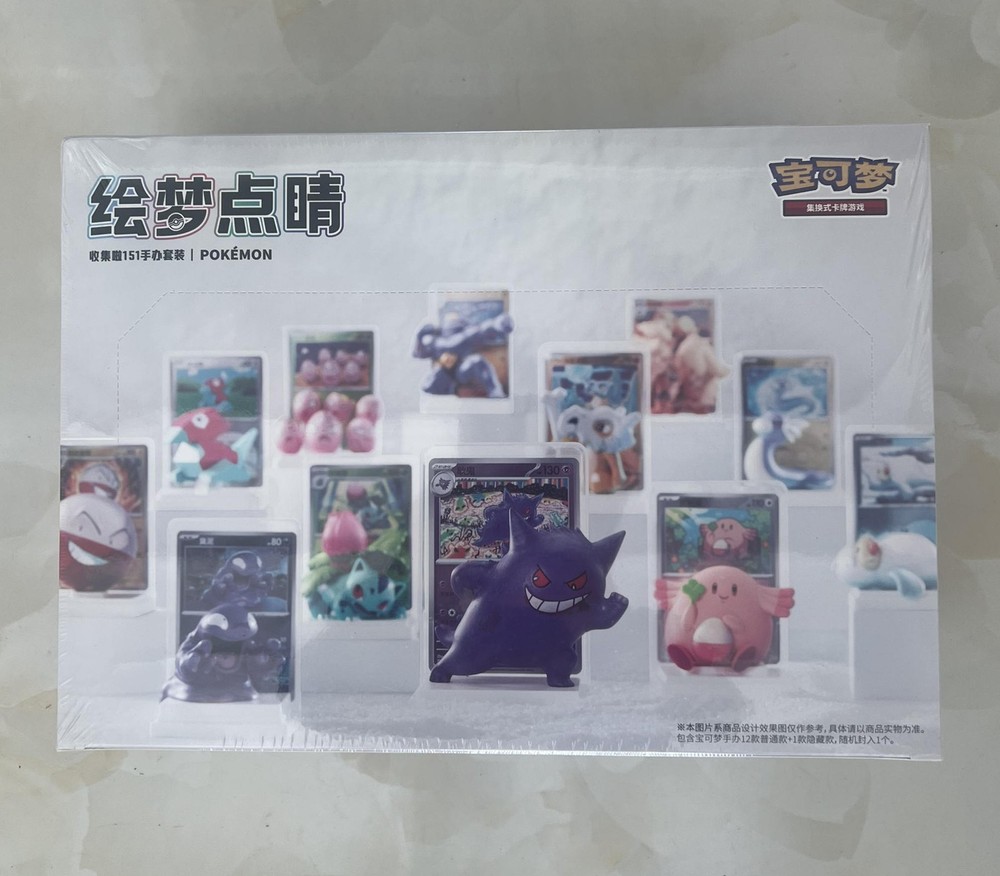 Pokémon Chinese Exclusive Dream Drawing 151 Figurine Toy Blind Box 1 Full Case