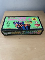 Jumbo Machinder Shogun Warriors Popy XX-4 Shooting Disks MIB