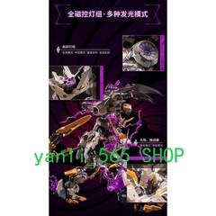 Ready! New Moshow MCT-E01 Progenitor Effect Whip Collectible Action Figure