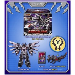 (new in box) Carbot Metal Cardbot W Tyrant Zero Transforming Robot Toy