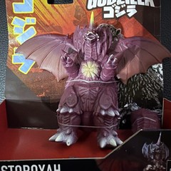 2025 BANDAI/NAMCO 5″ DESTOROYAH GODZILLA MONSTER SERIES MIP DESTROYAH