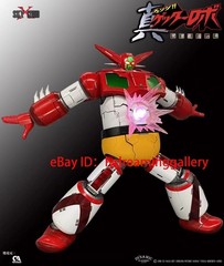 Sky X Studio SXD-05 Getter Machine No. 1 9.8in Limited Collectible Action Figure