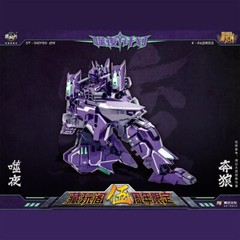 Cang Toys CT Chiyou 04X X-KingLion & CT 07X X-Dasirius 2 set Action Figure toy