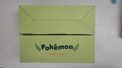 Pokemon Figure. NEW Lotte Cinema Exclusive. Limited Edition. Collectors Item.